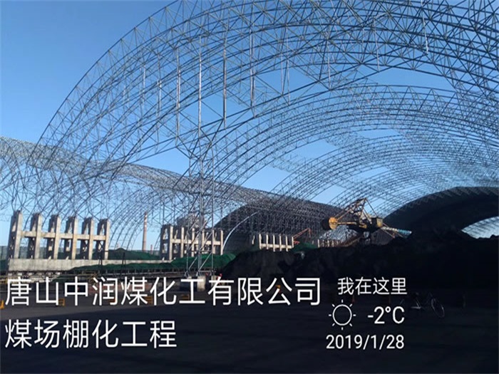 定西网架钢结构工程有限公司